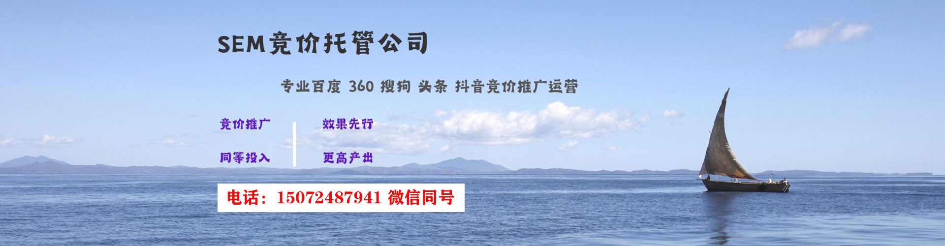 环县推广信息流