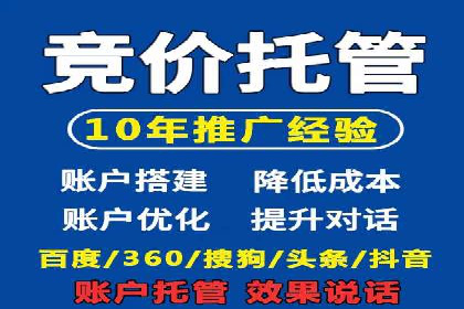 探索SEM开户如何助力企业增长