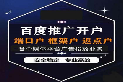 SEM广告投放技巧：从失败到成功的转变案例