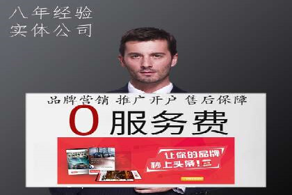 百度SEM实战案例：如何打造爆款广告