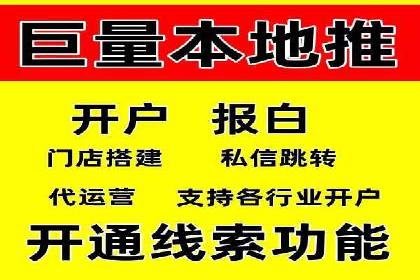案例分享：SEM托管提升转化率